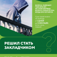 о противодействии наркопреступности